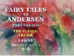 fairy tales of andersen 20-1